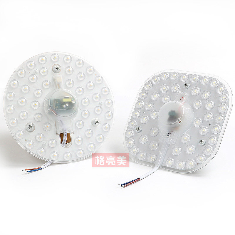 led吸顶灯改造防炫目灯板圆形灯替换灯芯顶灯模组光源节能灯灯盘,家装灯饰光源,LED球泡灯,淘宝优惠券,粉丝福利购,淘宝优惠卷