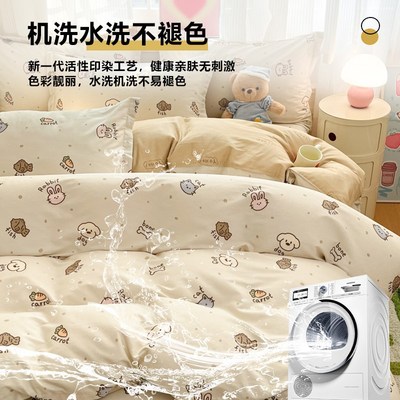 卡通被套180cmx220cm单件全棉纯棉单双人加厚单独被罩150x200被单