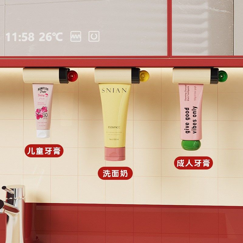 圈圈磁吸挤牙膏器儿童挤压器夹洗面奶收纳牙刷置物架上墙壁挂家用,家庭/个人清洁工具,挤牙膏器,淘宝优惠券,粉丝福利购,淘宝优惠卷