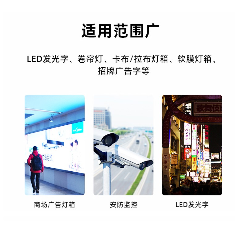 LED超薄长条开关电源220V转12V灯带变压器24V灯条灯箱模组稳压器