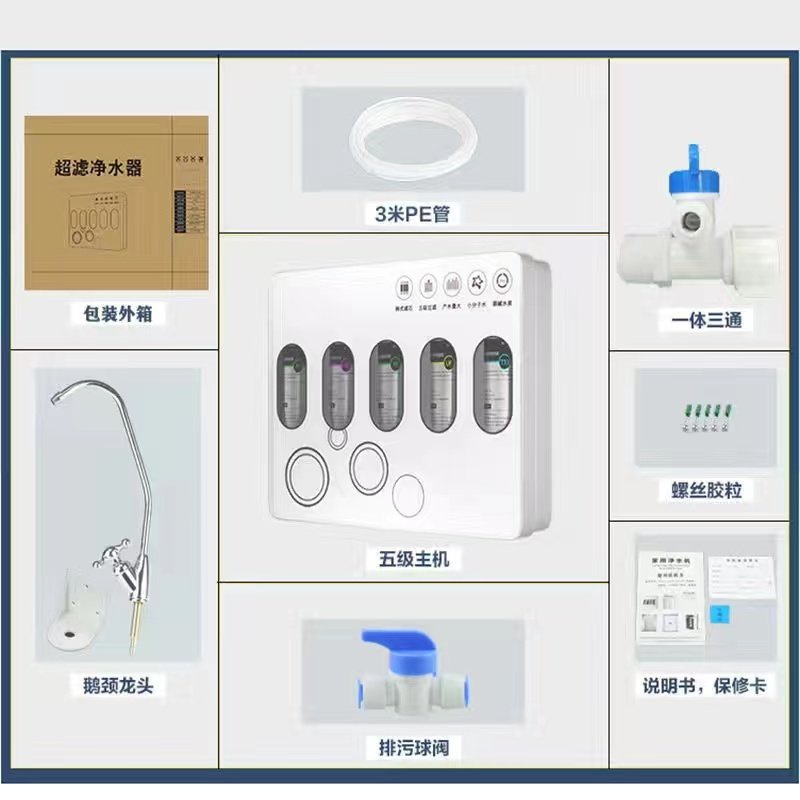 净水器家用 【买就送安装配件】直饮饮水机厨房净水器自来水过滤