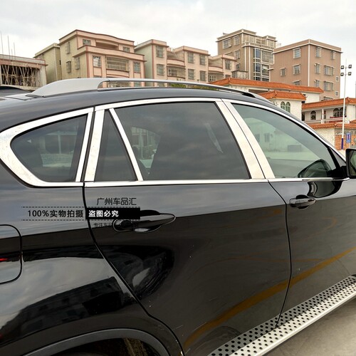 08-21老新款宝马X5X6车窗饰条X1X3不锈钢玻璃外压条亮条车身改装