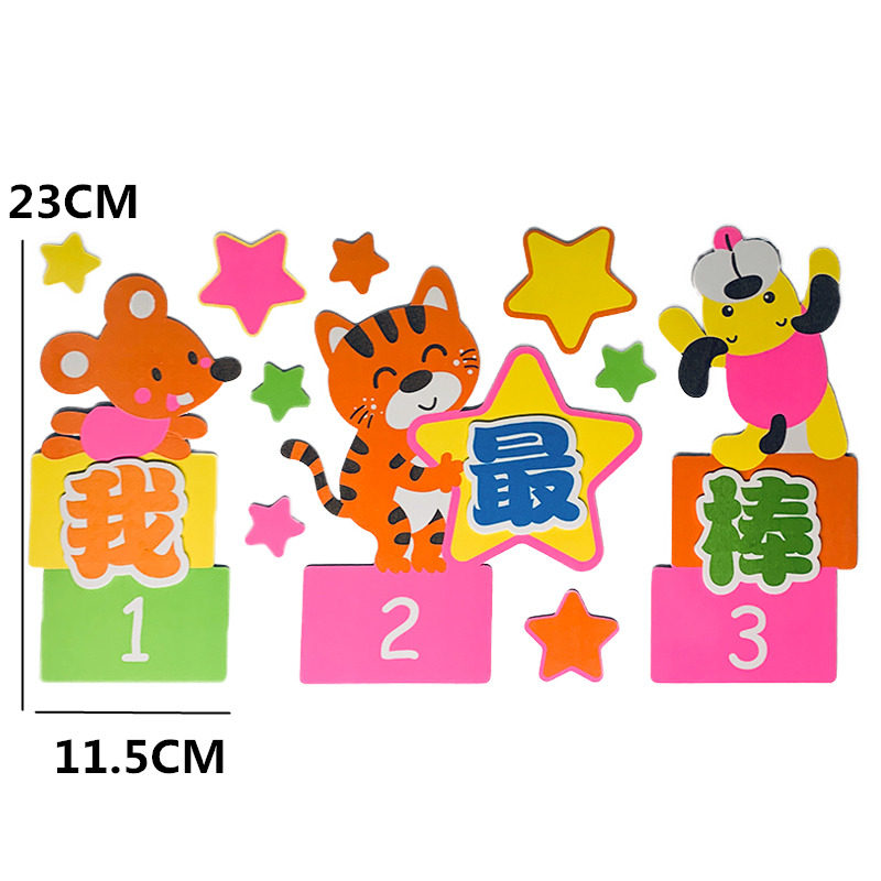 幼儿园小学教室布置墙贴校园评比栏班级文化墙黑板报装饰立体标语,家居饰品,软装墙贴,淘宝优惠券,粉丝福利购,淘宝优惠卷