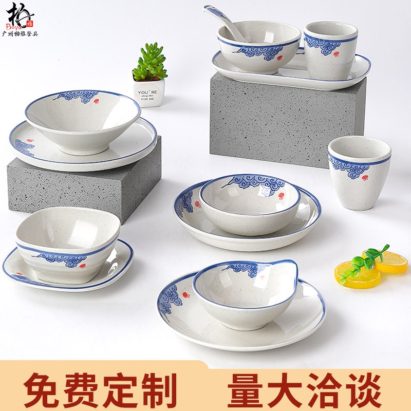 密胺酒店餐具饭店专用摆台四件套装塑料碗筷勺茶杯骨碟餐厅商用碗