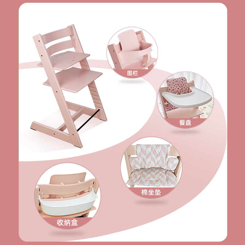 儿童成长椅宝宝实木餐椅tt椅多功能学习椅高度可调家用婴儿吃饭椅