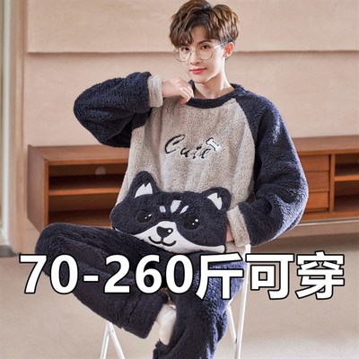 珊瑚绒睡衣男款加绒加厚冬天大码200斤可爱青年少年亲子装家居服