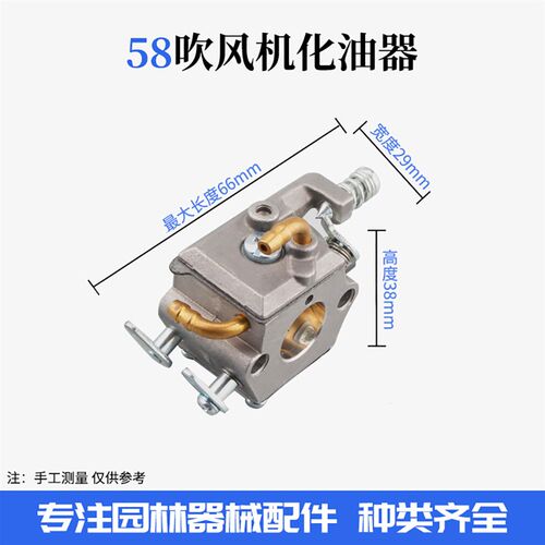 背负式汽油风力灭火机 吹风鼓风机化油器865/260/850油门开关手把