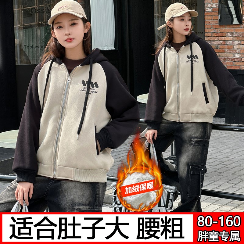 胖女童加绒外套儿童秋冬加肥加大码连帽中大童学生一体绒卫衣开衫