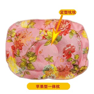 新生婴儿大红色绸缎蚕沙决明子定型枕头初生宝宝防偏头矫正头型枕