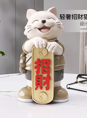 招财猫摆件玄关客厅电视柜酒柜家居装饰品收银台乔迁开店开业礼物