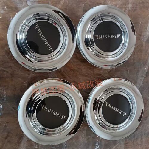 网红磁悬浮轮毂盖 适用MANSORY 迈莎锐 奔驰 宝马 奥迪 宾利 路虎