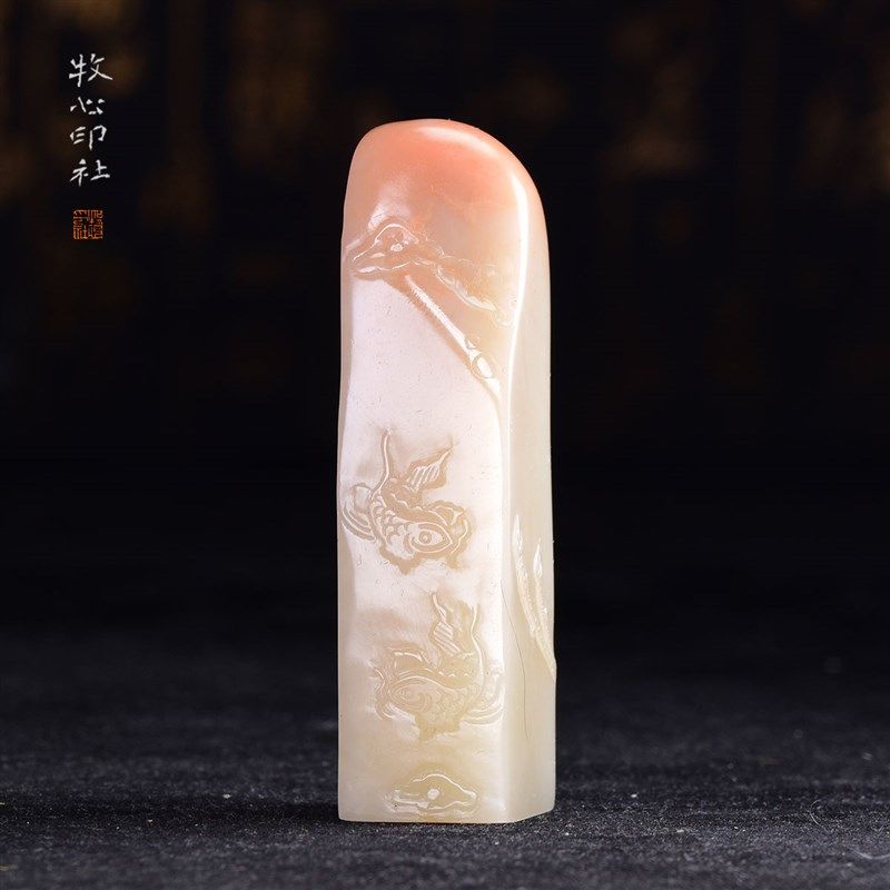 寿山石薄意山水高山朱砂冻精品芙蓉石章料手工篆刻印石料1.5-1.9