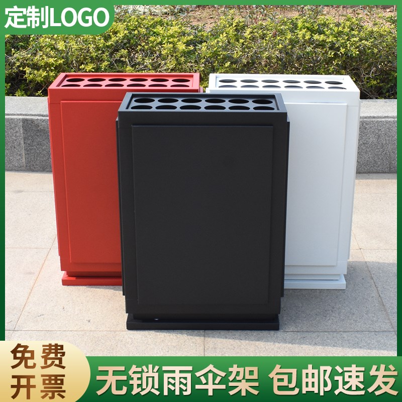 金属烤漆雨伞架轻奢售房部4S店12孔酒店大堂创意伞收纳架定制LOGO