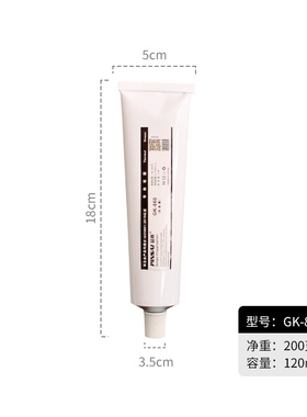 供应品赛GK-860高导热灰色导热硅脂散热膏大功率LED导热膏5.15W