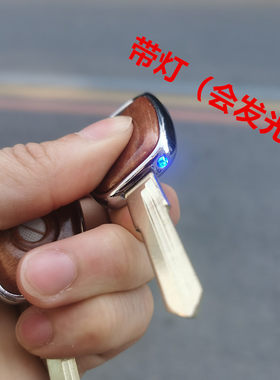 复古桃木色普桑老捷达 桑塔纳3000汽车备用钥匙胚 可装防盗芯片