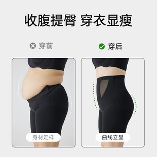 高腰塑身胖mm200斤强力收小肚子打底提臀裤 大码 薄款 女夏季 收腹裤