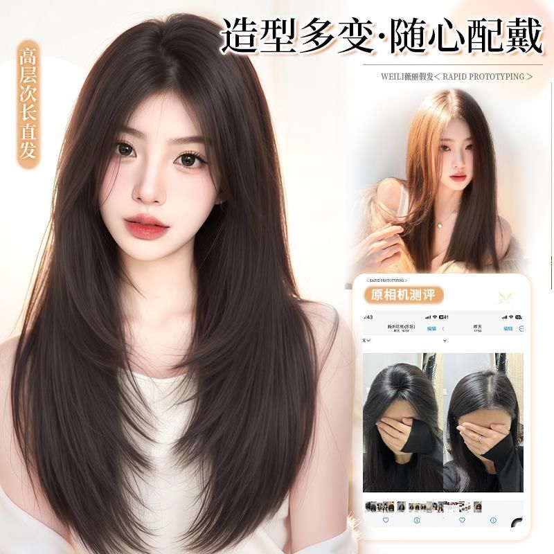 不用戴发网假发女片头顶增发量蓬松高颅顶遮白发无痕长直发假发片,美发护发/假发,直发片,淘宝优惠券,粉丝福利购,淘宝优惠卷