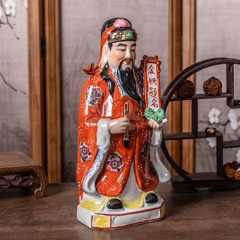 陶瓷文昌帝君文昌星君文曲星神像摆件包邮