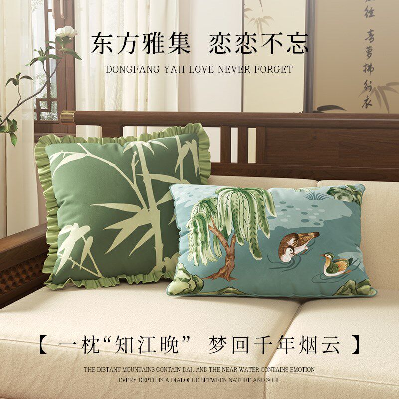冉忆抱枕沙发客厅新中式国风轻奢高级感车载午睡腰枕腰靠垫晓山青