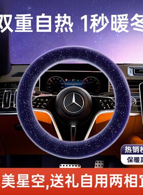 适用奥迪方向盘套毛绒新A4L A6L A3 A8L A5 A7 Q2L Q3 Q5Q7车把套