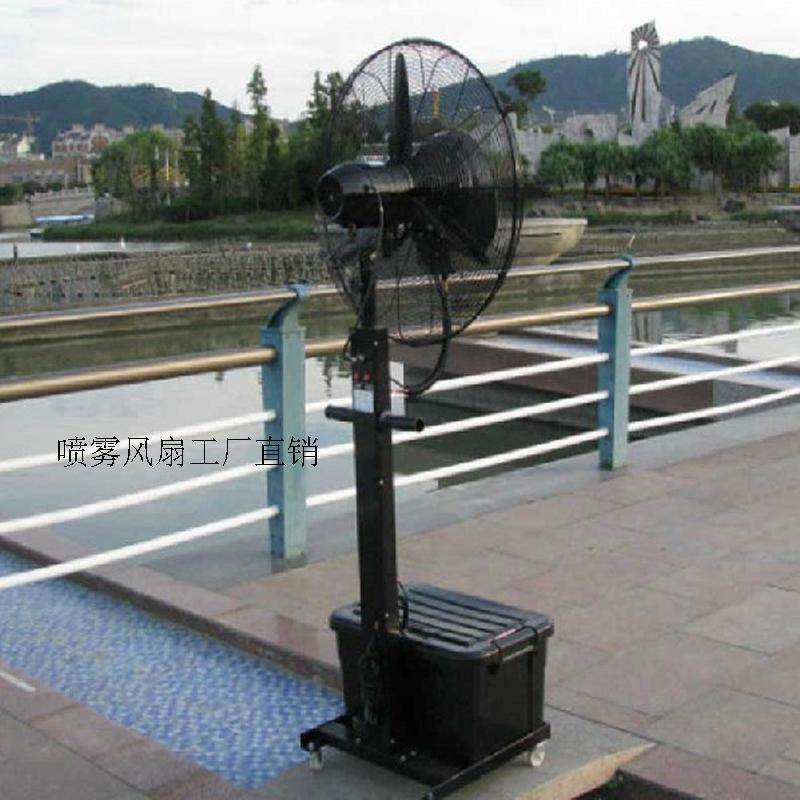 CNHW 喷雾风扇雾化降温风扇工业降温风扇户外风扇家具加湿除尘,生活电器,电风扇,淘宝优惠券,粉丝福利购,淘宝优惠卷