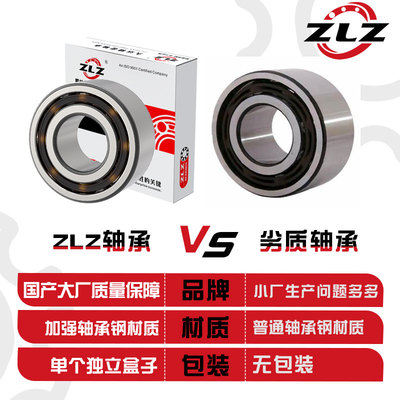 双列角接触球轴承3209 3210 3211 3212 3213 3214 3215 3216