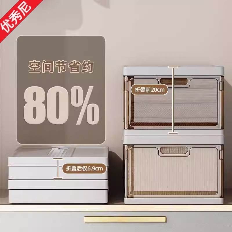 衣服收纳箱家用衣柜分层神器抽拉隔板衣物裤子折叠框储物筐整理盒,厨房/烹饪用具,碗架,淘宝优惠券,粉丝福利购,淘宝优惠卷