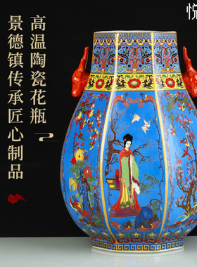 粉彩双耳尊六方瓶中式陶瓷花瓶摆件插花客厅酒柜博古架瓷器装饰品
