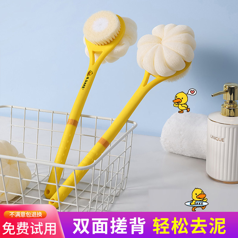 小黄鸭洗澡刷子搓背刷双面软毛搓澡神器搓泥下灰后背身体沐浴清洁