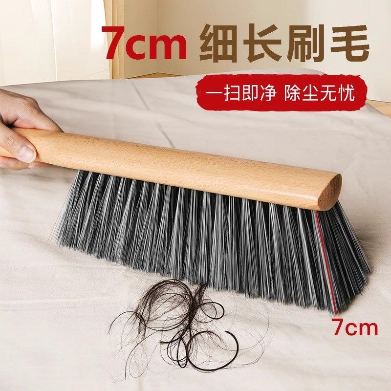 高级扫床刷花梨木家用新款扫炕笤帚毛刷除尘软毛床上清洁扫灰刷子,家庭/个人清洁工具,床刷,淘宝优惠券,粉丝福利购,淘宝优惠卷
