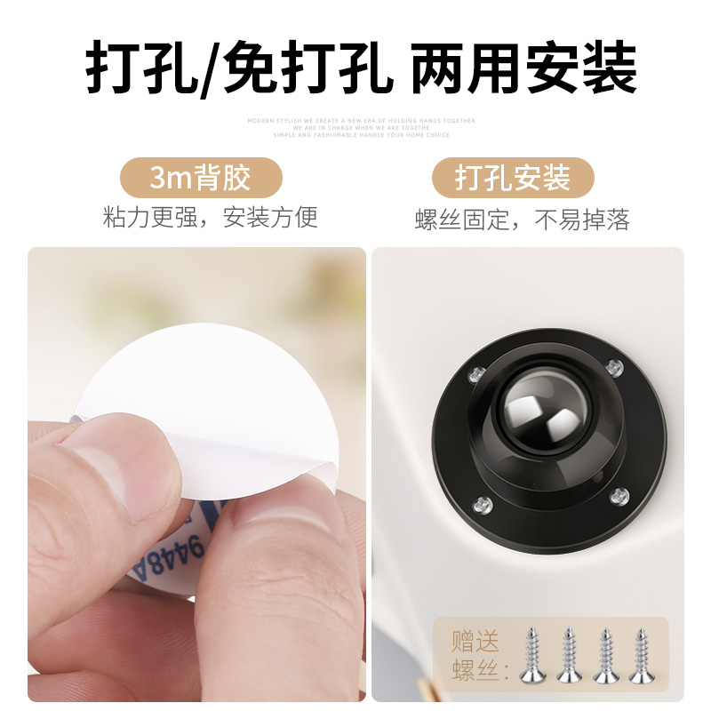 万向轮轮子滑轮底座免打孔粘贴式滚轮手推车茶几家具大承重静音轮
