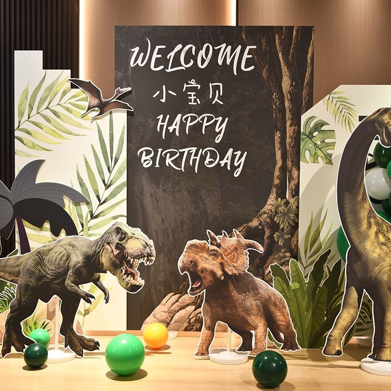 男孩生日布置侏罗纪恐龙主题气球kt板背景墙装饰儿童10岁酒店装饰,节庆用品/礼品,节日装扮用品,淘宝优惠券,粉丝福利购,淘宝优惠卷
