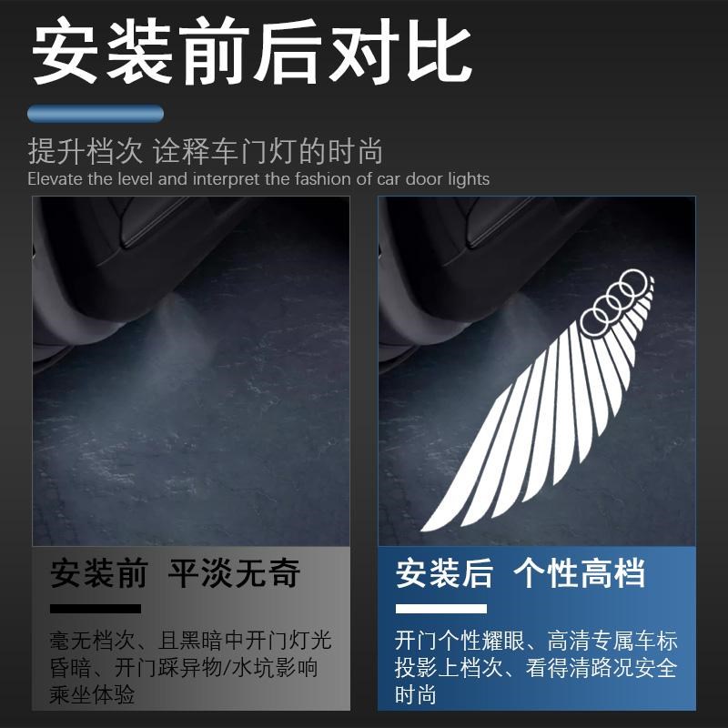奥迪车门迎宾灯适用A6L A4L Q5L A7 A5 A8 Q7 Q3开门投影灯改装