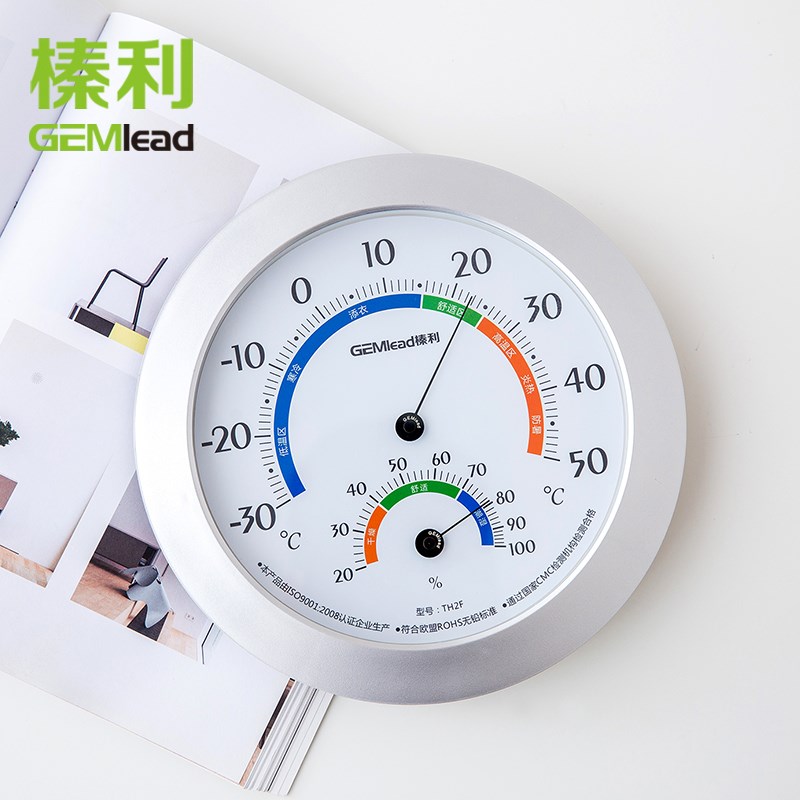 榛利TH2F室内温湿度计家用婴儿房室温计精准车间仓库温度表大表盘
