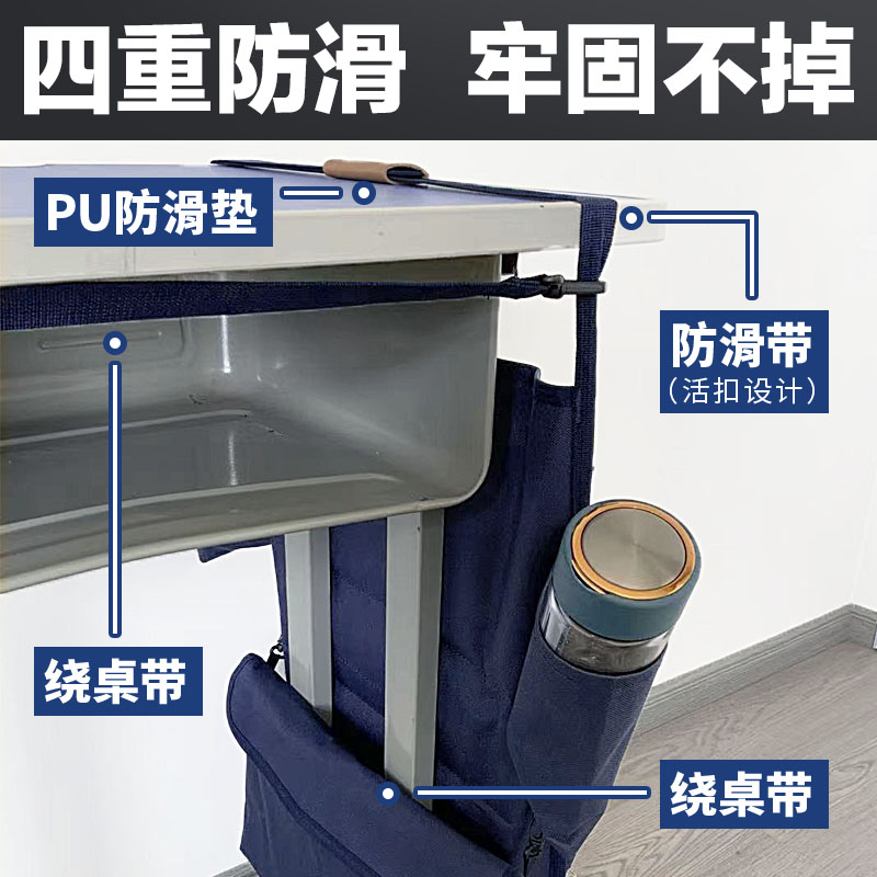 特厚挂书袋课桌收纳学生初中生大容量加厚课桌收纳袋挂袋书带桌边