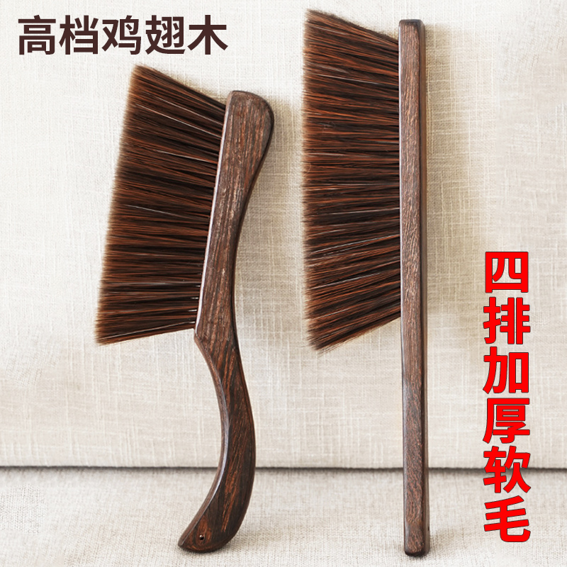 扫床刷宿舍家用除尘刷沙发除尘神器清洁扫炕长柄软毛鸡翅木床刷子