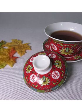 瓷丰红黄万寿无疆大中小码陶瓷家用盖碗敬茶杯三才碗茶碗茶杯包邮