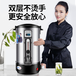 美莱特电热烧水壶家用保温一体茶桶35L大容量304不锈钢商用开水桶