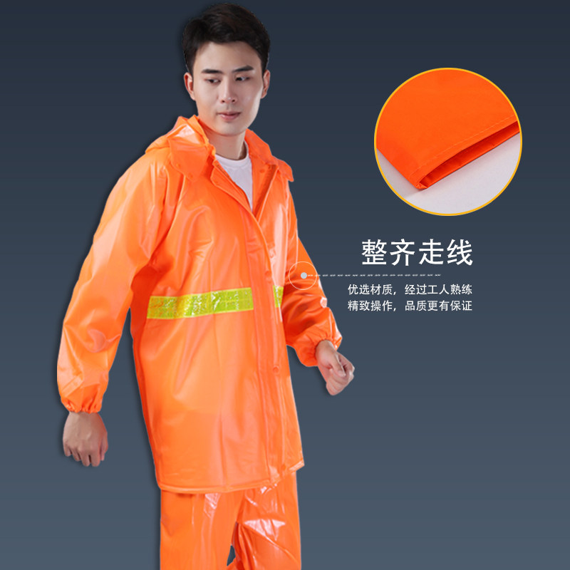 反光环卫雨衣雨裤套装工程局分体式防水工作服雨披消防协管保洁服,居家日用,雨披/雨衣,淘宝优惠券,粉丝福利购,淘宝优惠卷
