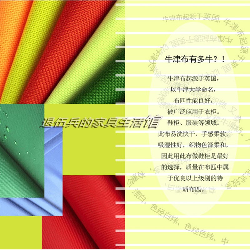 衣柜套子外罩布套外套牛津布水洗躺椅坐布防尘罩腰枕枕头配件单卖