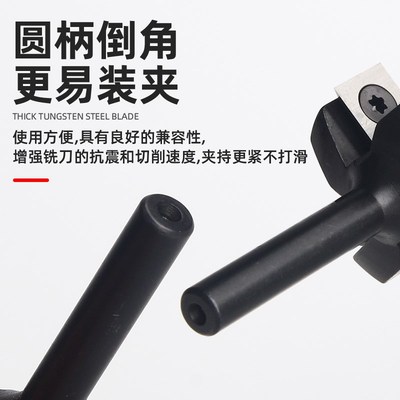 蓝胜舍弃式4刃破板刀机夹刀1/2柄可拆卸式清底铣刀大锣机木工铣刀