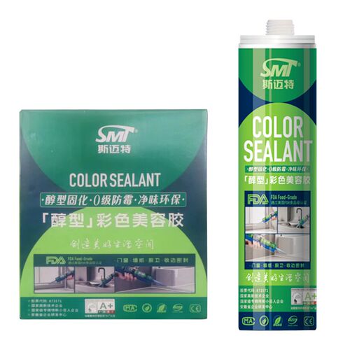 斯迈特净味环保醇型收边美容胶厨卫防水防霉密封胶全屋适用踢脚线