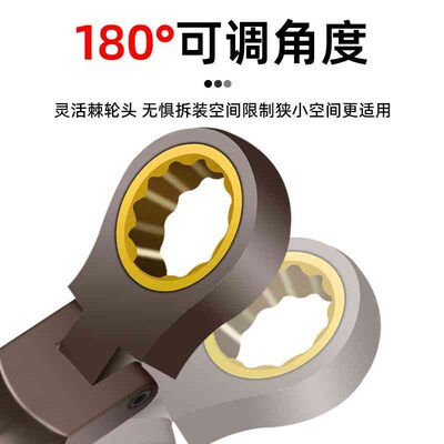 短柄黑镍活动棘轮扳手开口梅花两用扳手双向省力汽修五金扳手