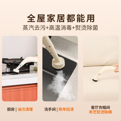 家用高温高压蒸汽清洗一体机多功能便携厨房空调消毒油烟清洗神器
