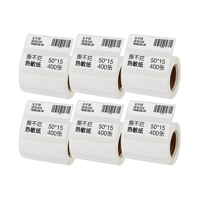 精臣b21/B1/B203/B3S标签机打印纸定做珠宝首饰吊牌价签标签机热图片