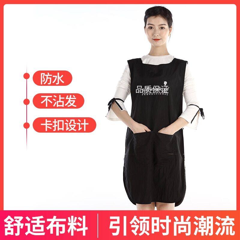 美发工作服围布理发店小工服围腰裙双面烫染剪发廊专用不沾发型师,家庭/个人清洁工具,围裙,淘宝优惠券,粉丝福利购,淘宝优惠卷
