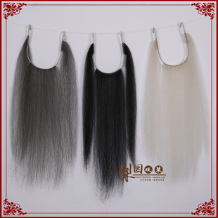 戏曲戏剧京剧花脸老生髯口三柳黑三白三苍三长胡须假胡子舞台表演