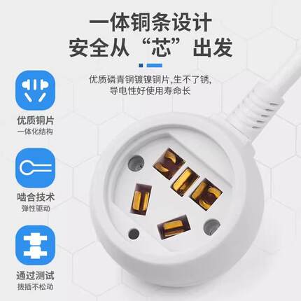 超薄插头可旋转电源延长线插座10A冰箱洗衣机靠墙插板带线插排插