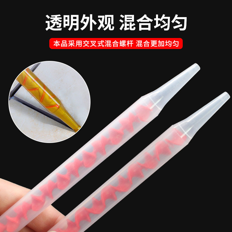美缝剂胶嘴打胶神器填缝工具胶头混合管头施工工具瓷砖专用枪头子