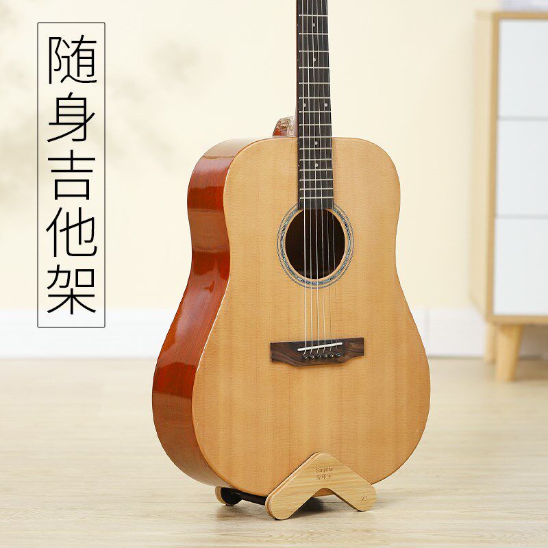 随身吉他放置架实木吉他架民谣吉他架子立式支架古典尤克里里架